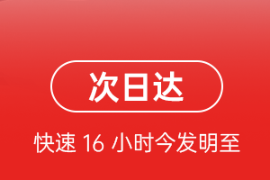 吕梁机场空运航空货运 航空货运